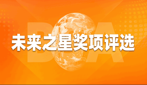 临夏回族自治州投票活动1